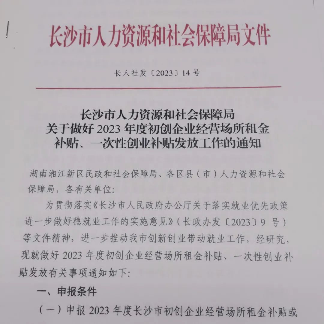 2023年8月30日