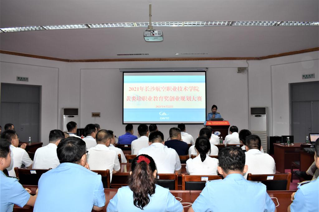 长沙市2023年度初创企业经营场所租