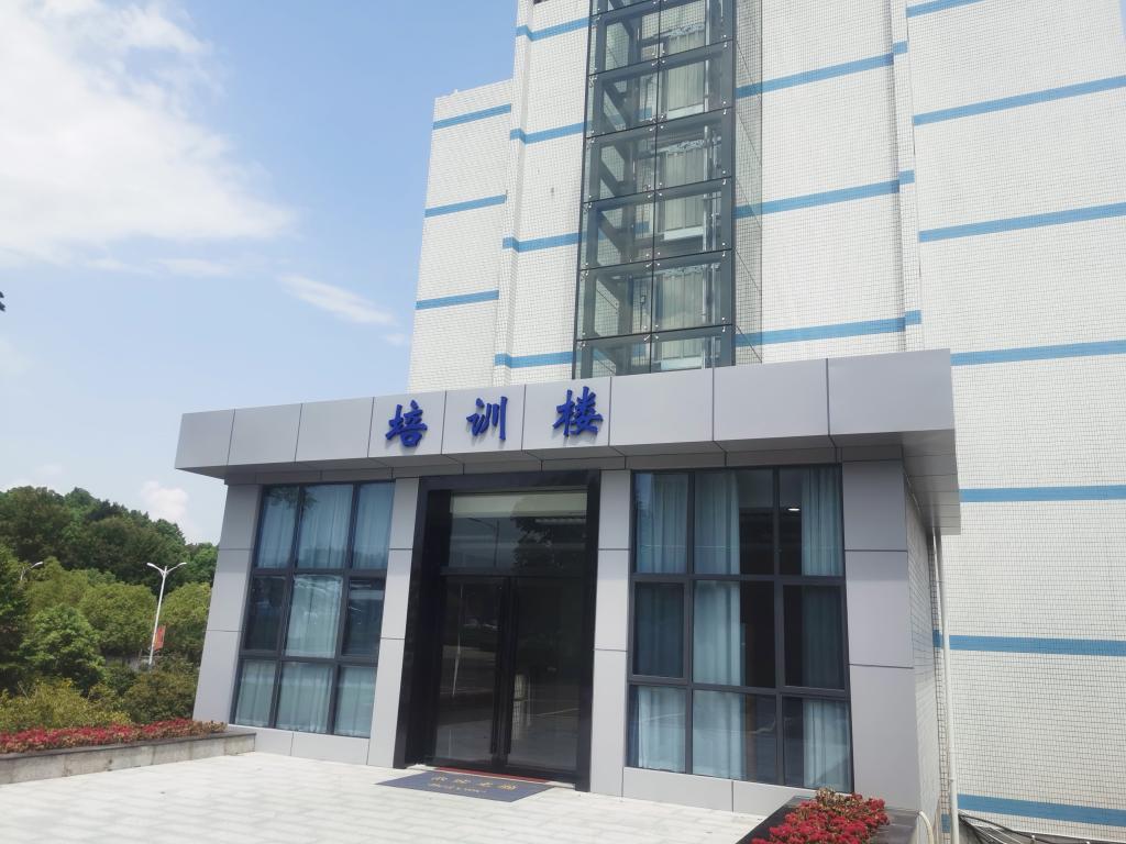 自学考试
