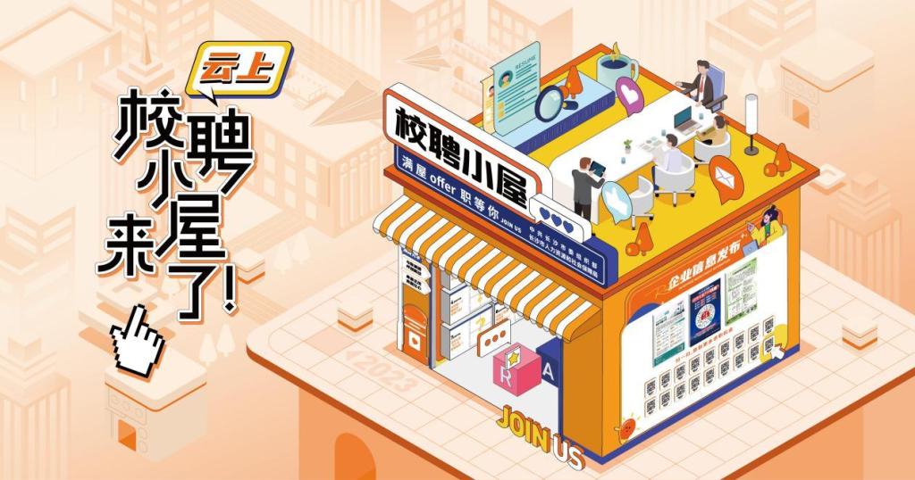 世界杯官方端网站登录入口_世界杯