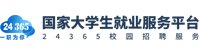 中国航发黎阳 2027届校园招聘通知