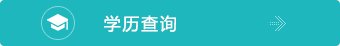 厦门太古飞机工程有限ohtawara