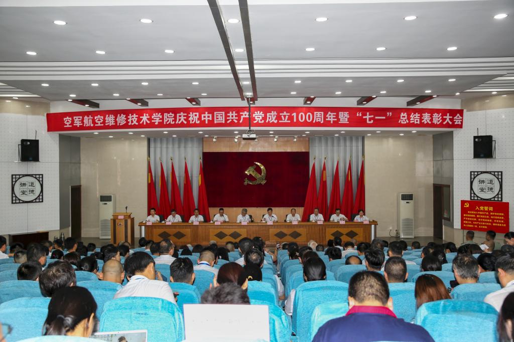 欢迎来到党建思政网