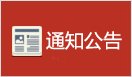 党的建设 更多>>