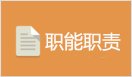 纪检监察 更多>>