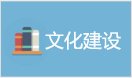 工会工作 更多>>