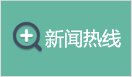 世界杯官方端网站登录入口_世界杯