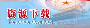 世界杯官方端网站登录入口_世界杯