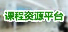 网络违法和不良信息举报电话及邮箱