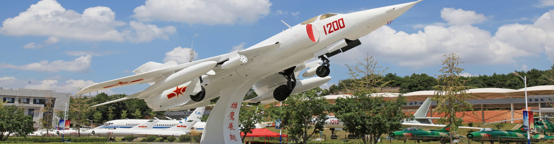 2023年8月30日