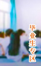 师德师风投诉举报电话及邮箱