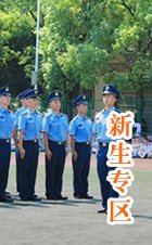 湘公网安备 430111020008