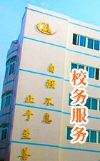 世界杯官方端网站登录入口世界杯成为那