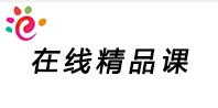 正文适合核对表述
